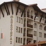 manastira22
