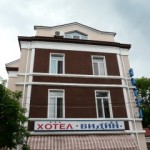 Хотел Видин 1