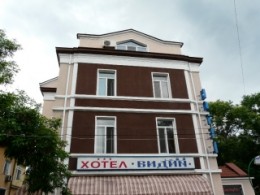 Хотел Видин 1