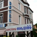 Хотел Видин 2